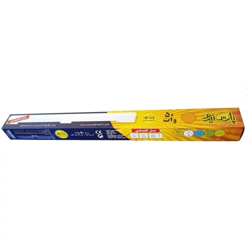 6K6zALaegc7NxK46X2Gs86UUKBjNYwUHdMpNaivV0dQgttbqv8.jpg_800X800X70 براکت 50 وات پارس نیرو - تصویر 1